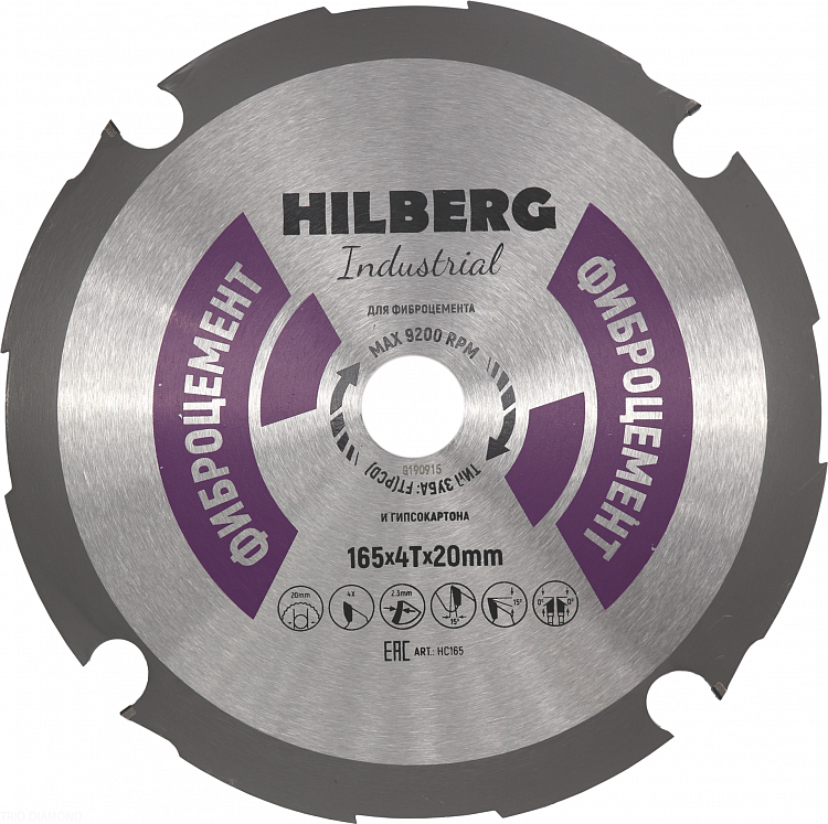 Пильный диск Hilberg Industrial Фиброцемент 165 мм, артикул 