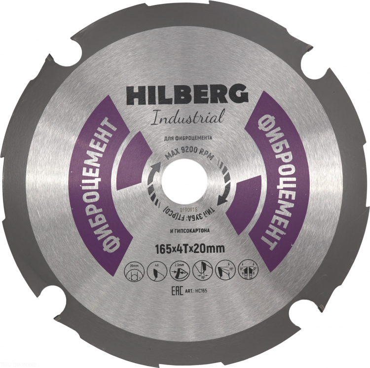 Пильный диск Hilberg Industrial Фиброцемент 165 мм, артикул 