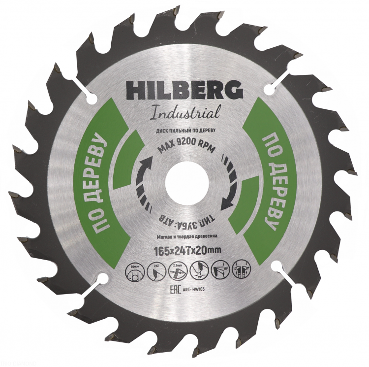Пильный диск Hilberg Industrial Дерево 165 мм (24T), артикул 