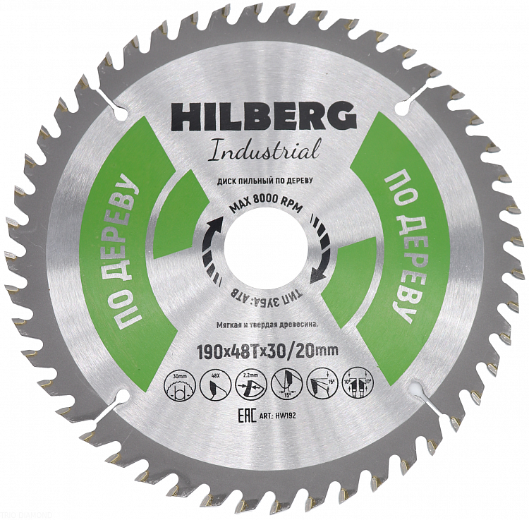 Пильный диск Hilberg Industrial Дерево 190 мм (48T), артикул 