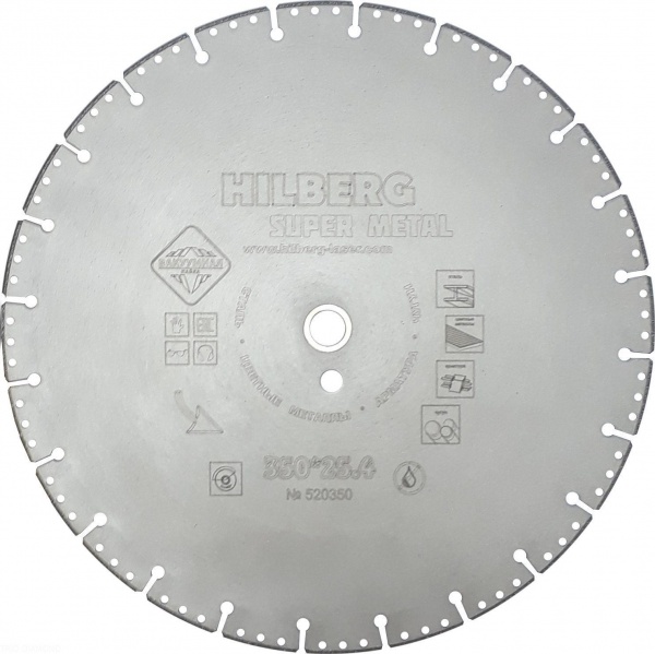 Алмазный диск Hilberg Super Metal 350 мм, артикул 