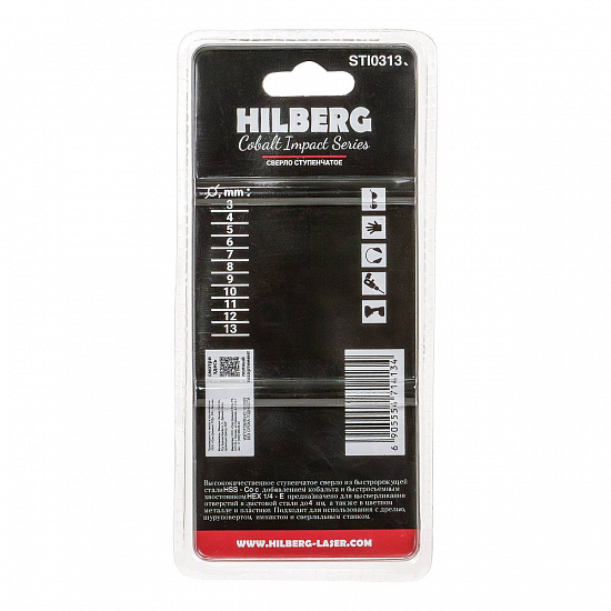 Сверло ступенчатое по металлу Hilberg HSS-Cobalt Impact Series 3-13 мм, артикул 