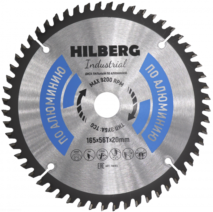 Пильный диск Hilberg Industrial Алюминий 165 мм, артикул 