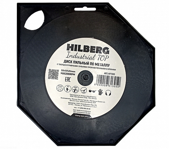 Пильный диск Hilberg Industrial TOP Металл 305 мм, артикул 