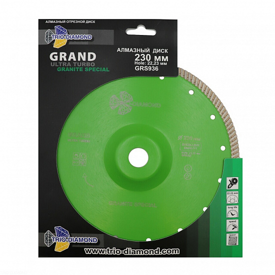 Алмазный диск Trio Diamond Grand Ultra Turbo Granite Special 230 мм, артикул 