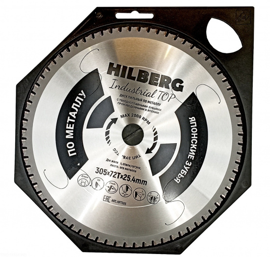 Пильный диск Hilberg Industrial TOP Металл 305 мм, артикул 